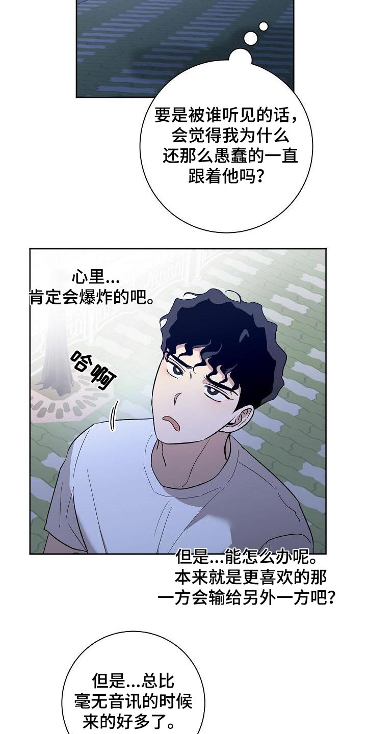 第65章：隐藏什么6
