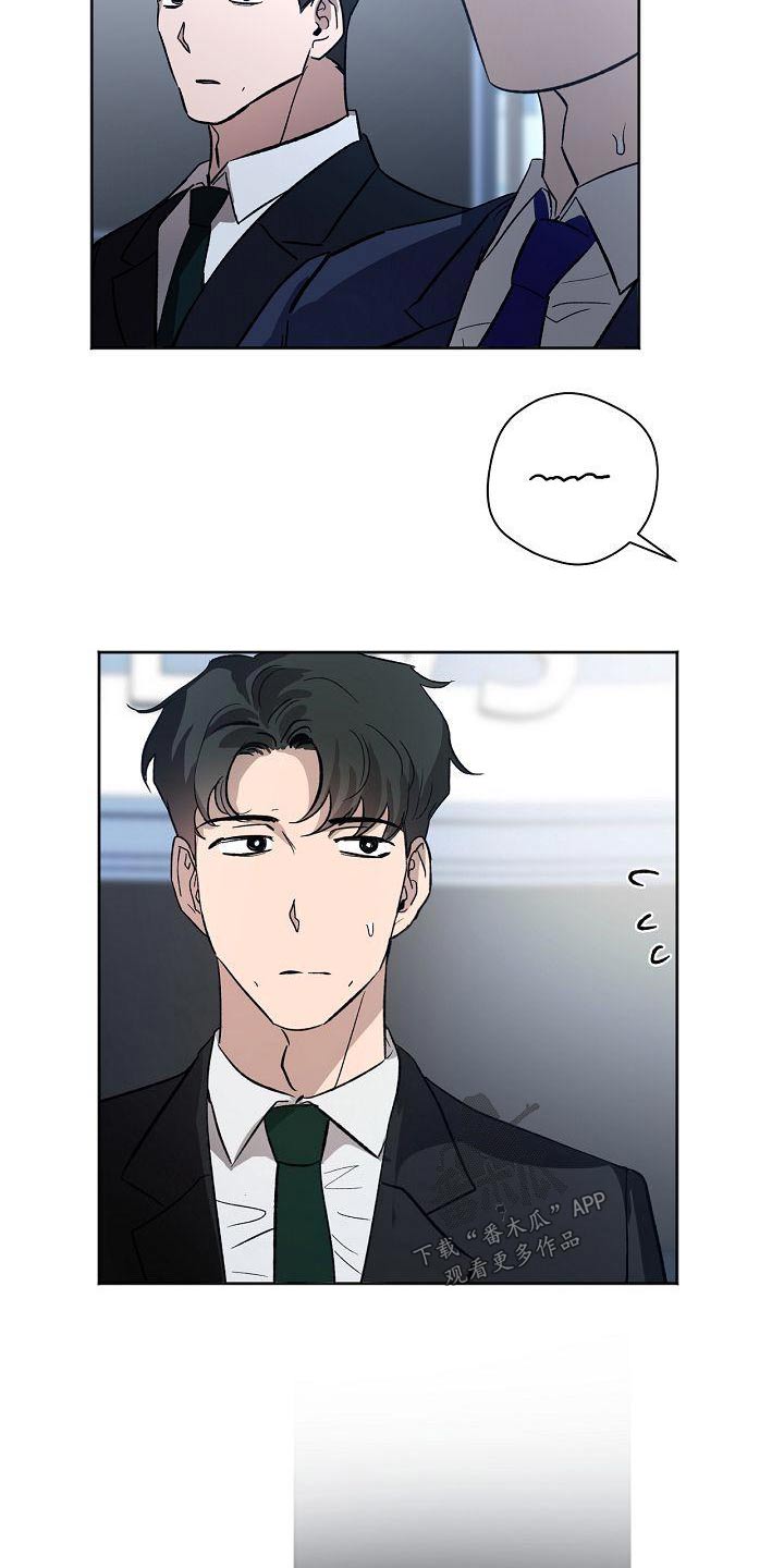 第69章：很抱歉14