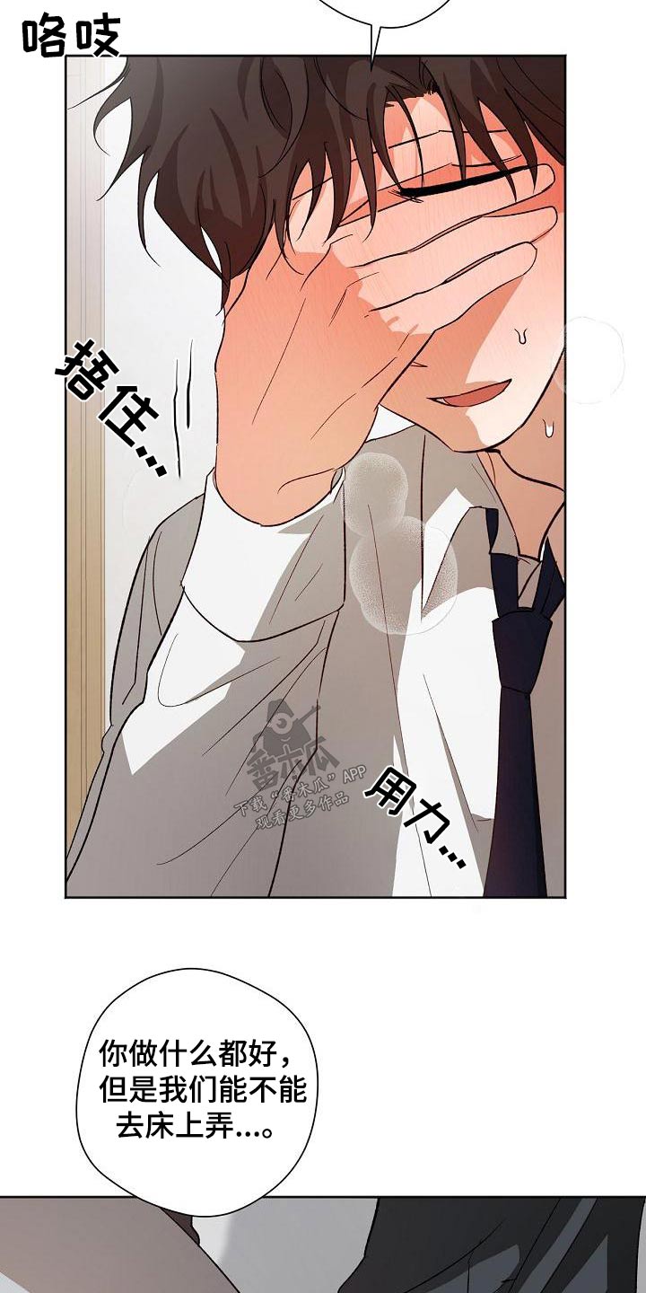 第49章：拜托4