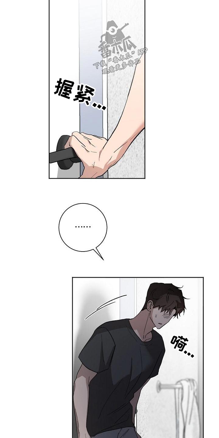 第68章：思绪12