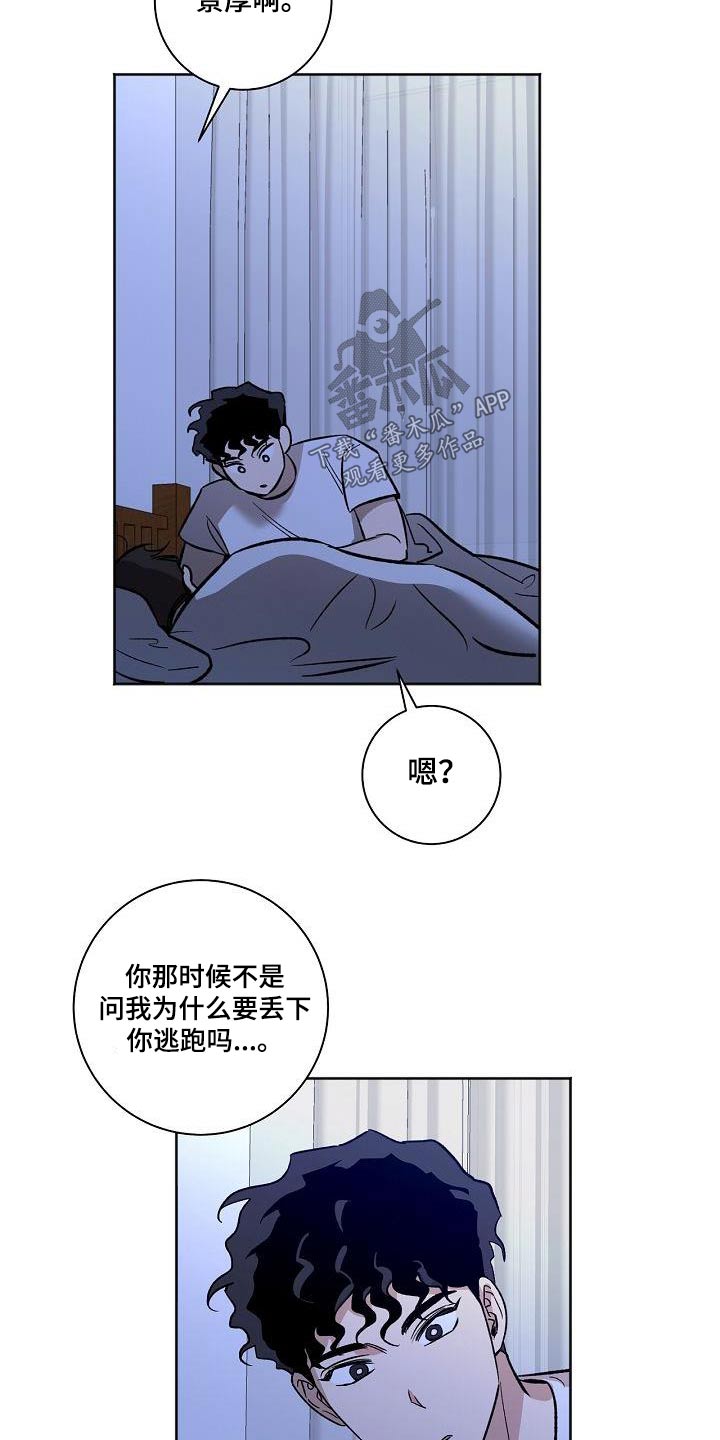 第73章：考上7