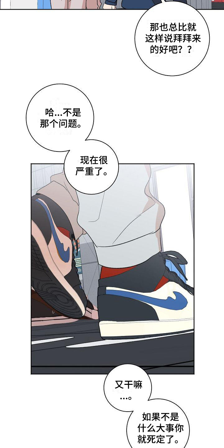 第22章：保证18