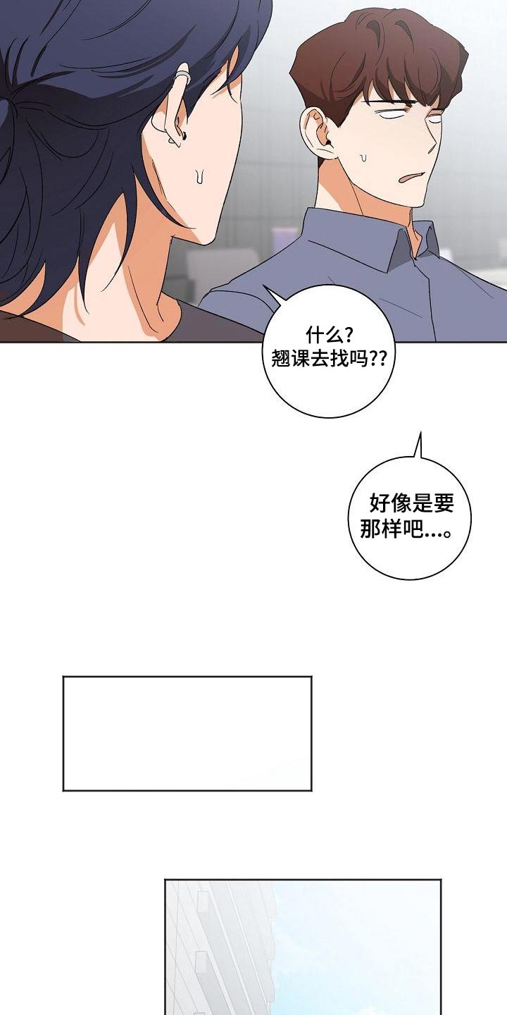第37章：手机16