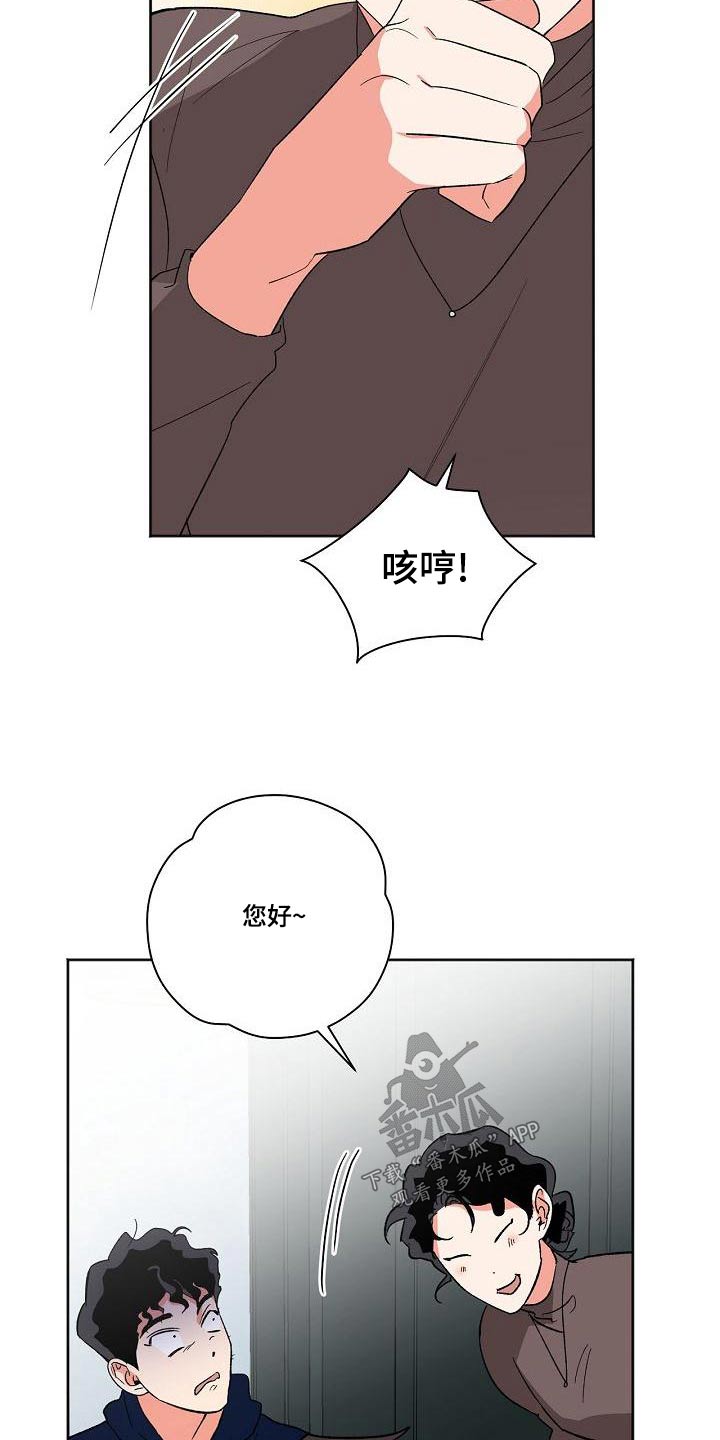 第42章：前辈18