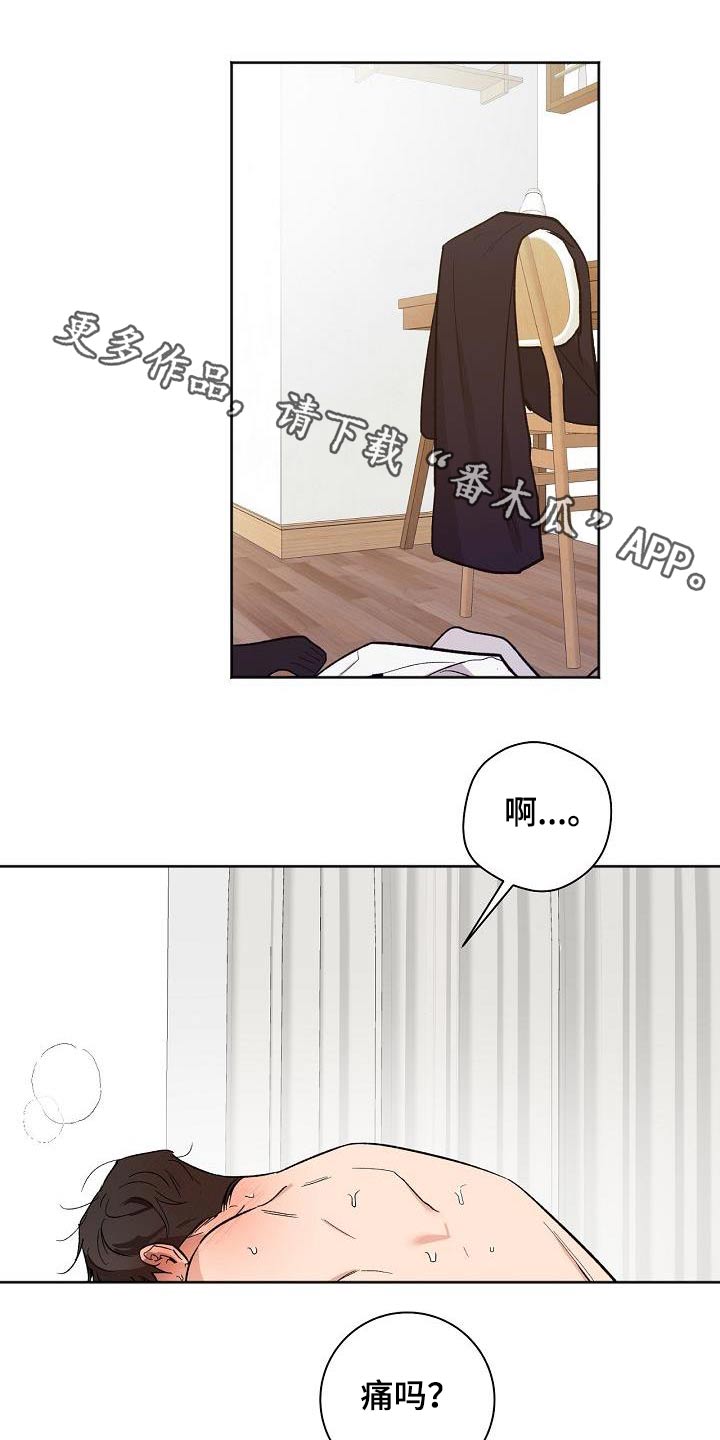 第78章：焦虑0
