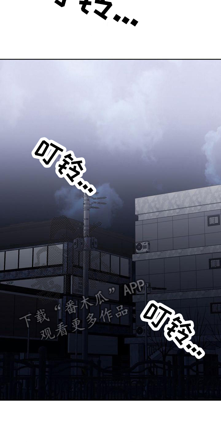 第8章：不回复7