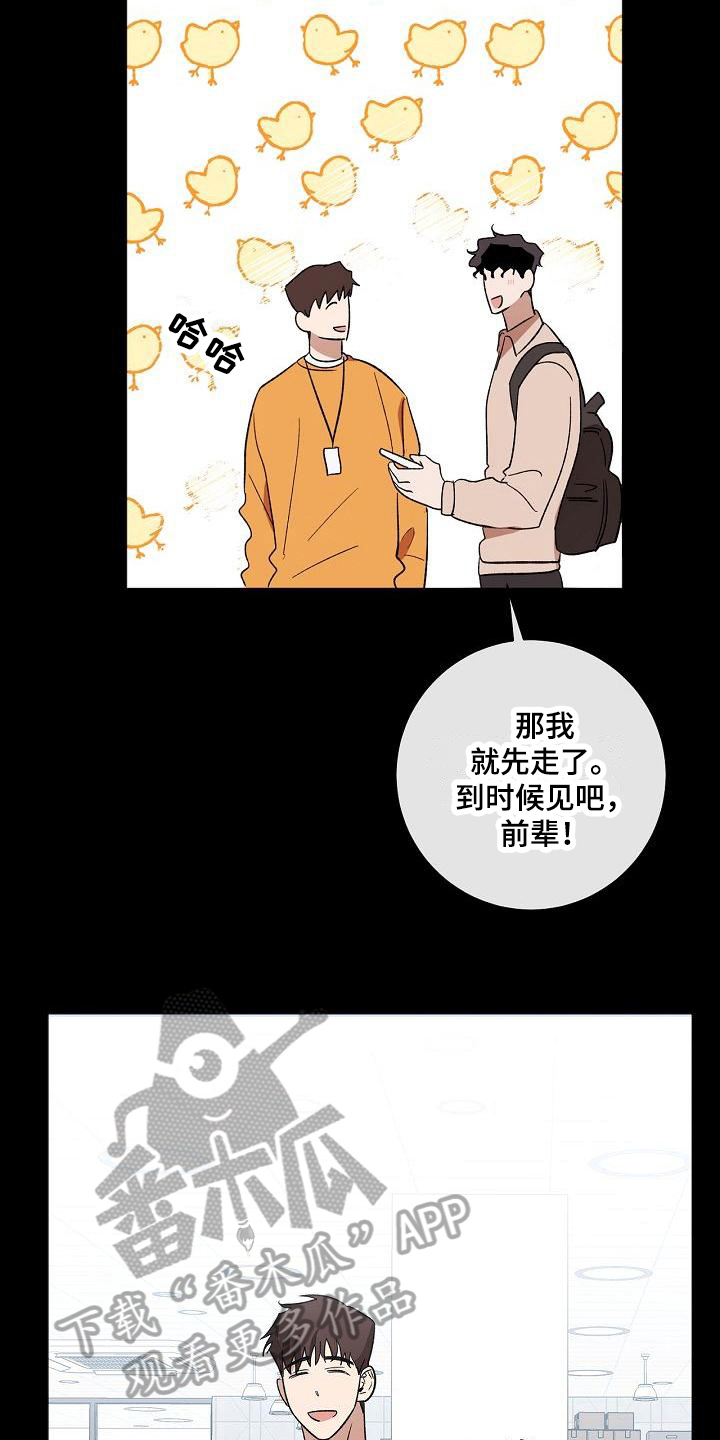 第13章：进展6