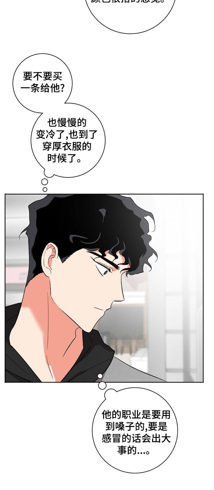 第45章：礼物29