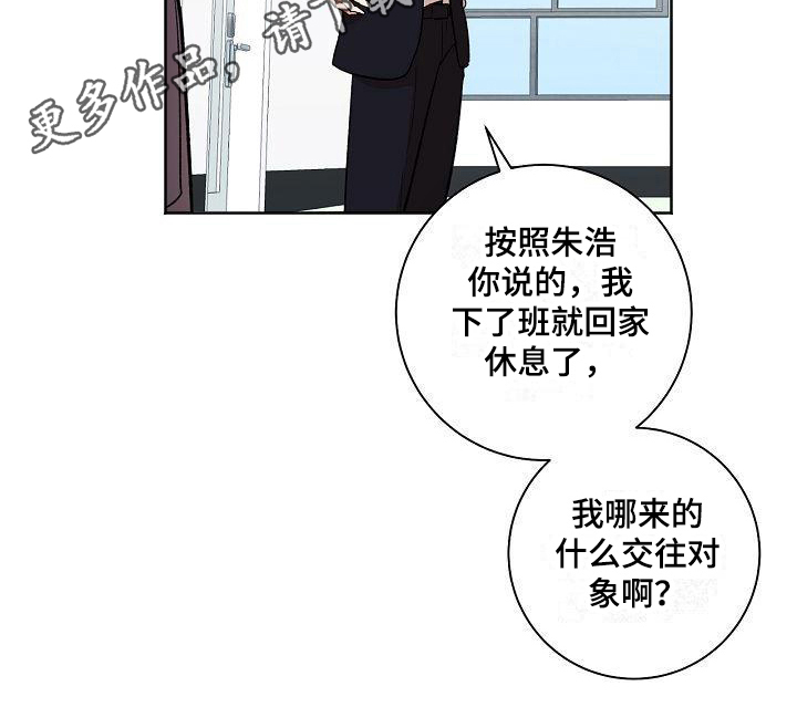 第23章：约定20