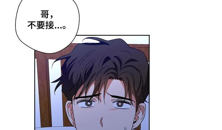 第57章：开玩笑5