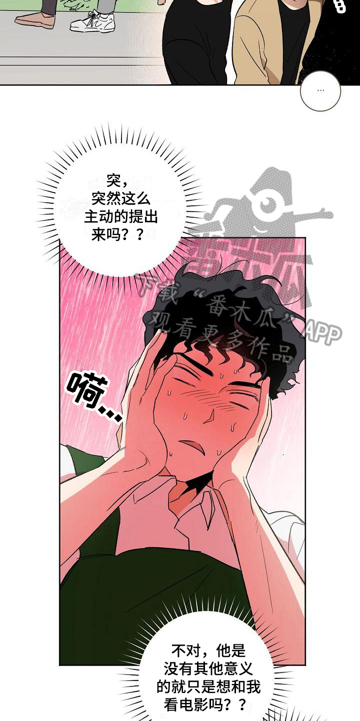 第27章：准备3