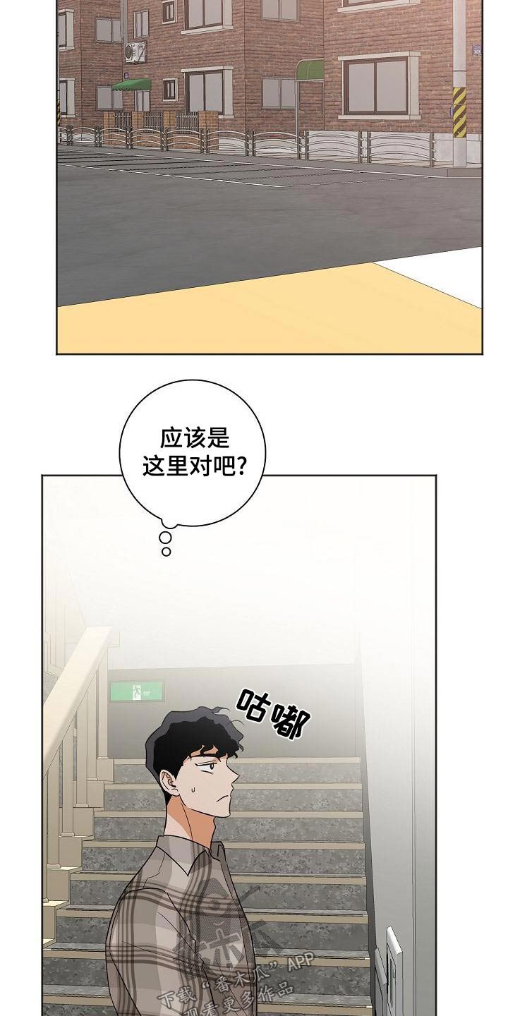 第38章：你来了18