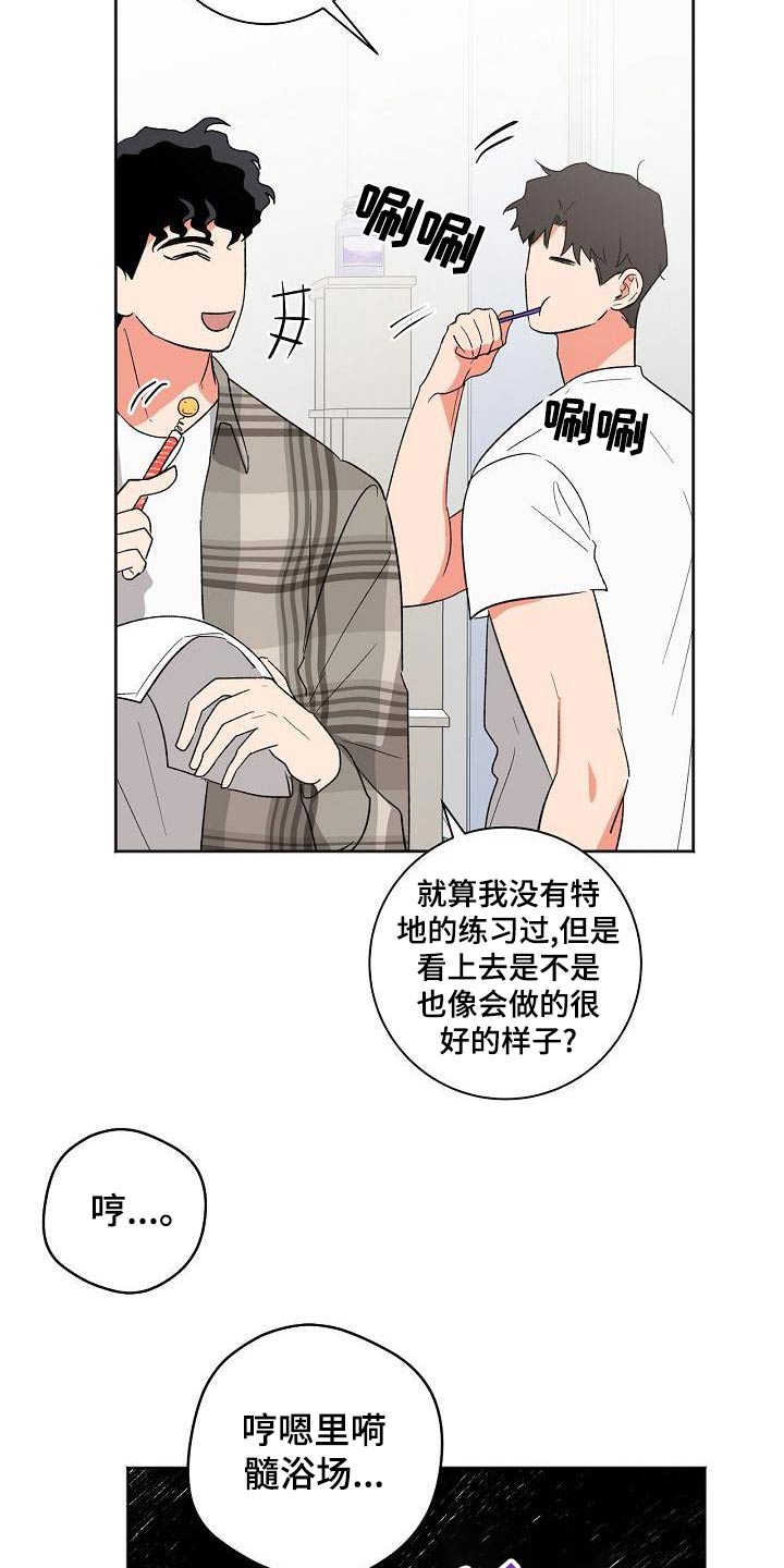 第39章：笔记20