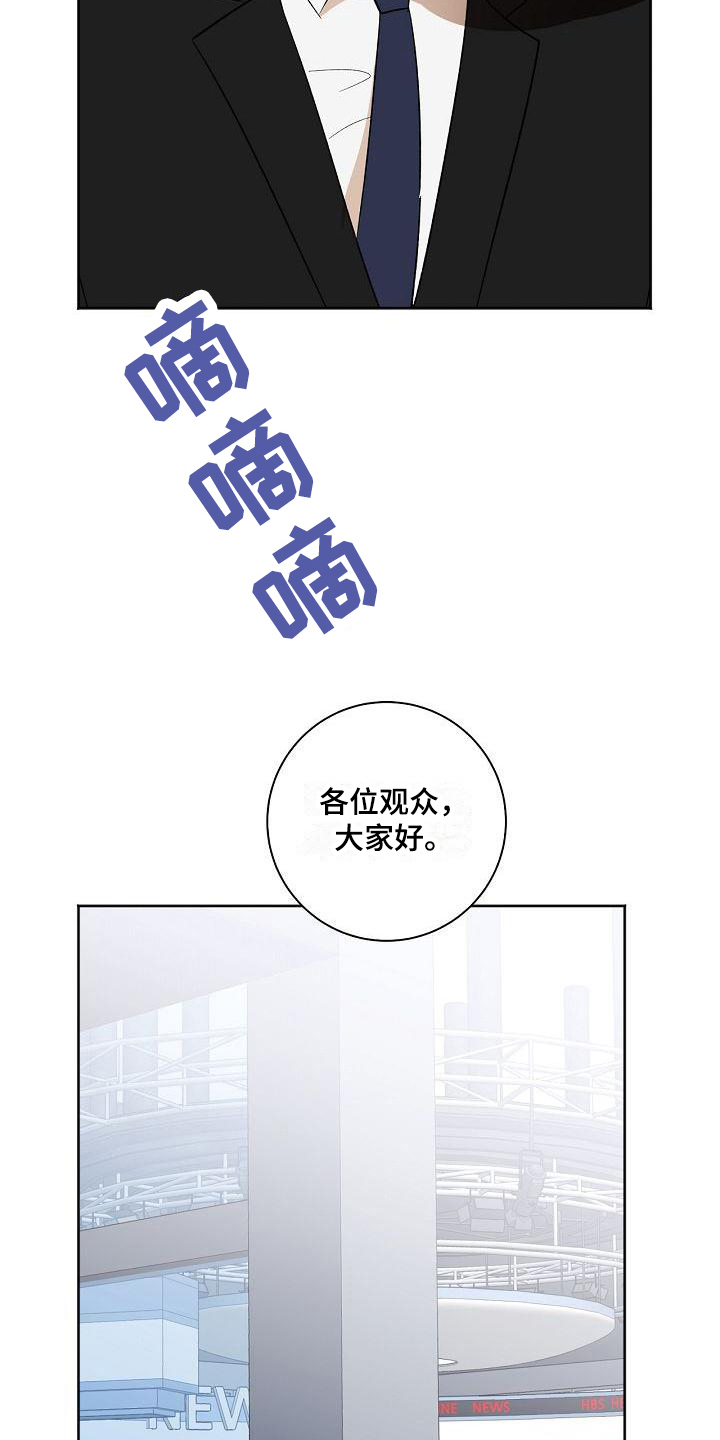 第36章：摆正位置17
