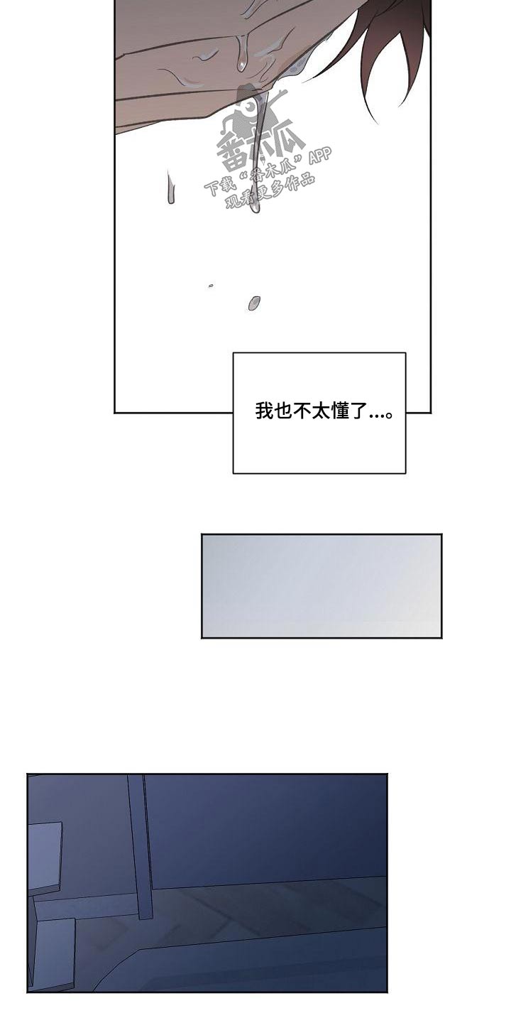 第68章：思绪21