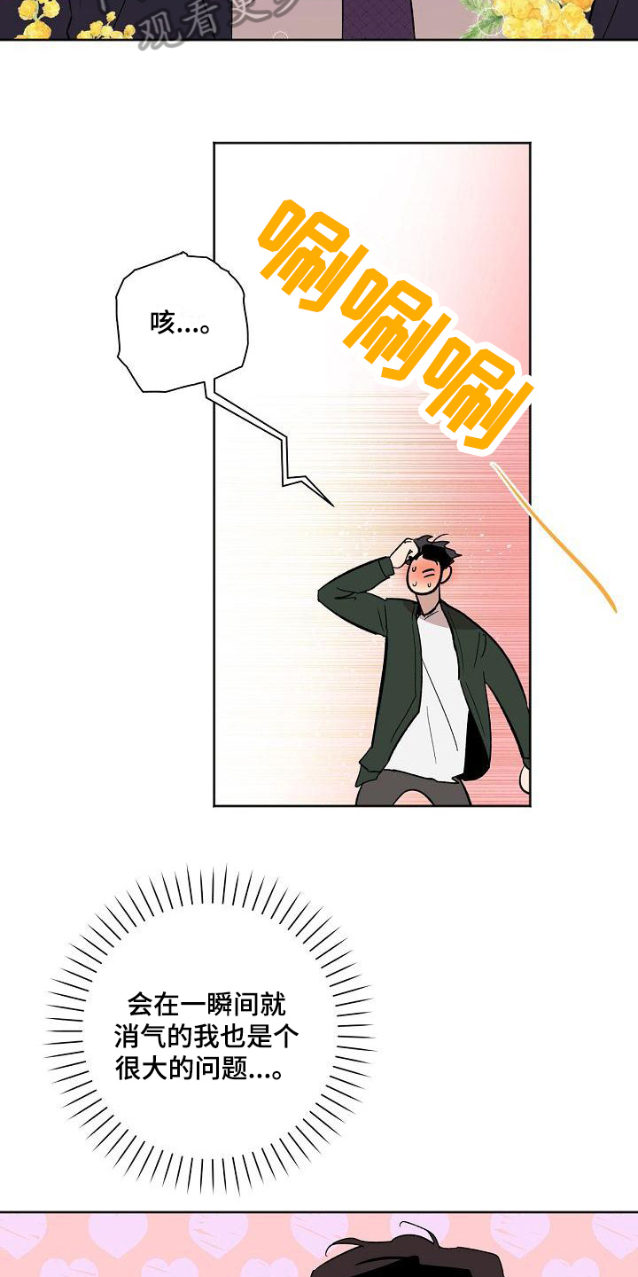 第21章：距离8
