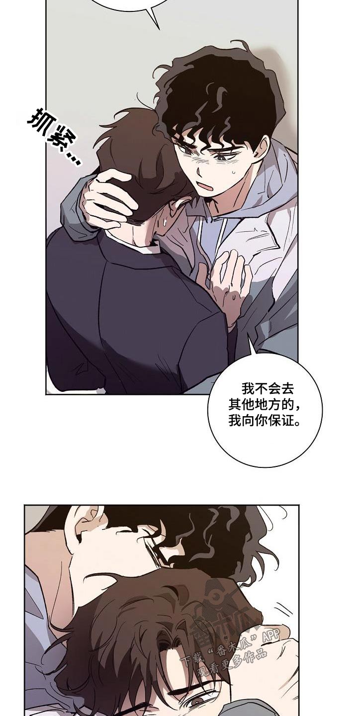 第72章：没有关系14