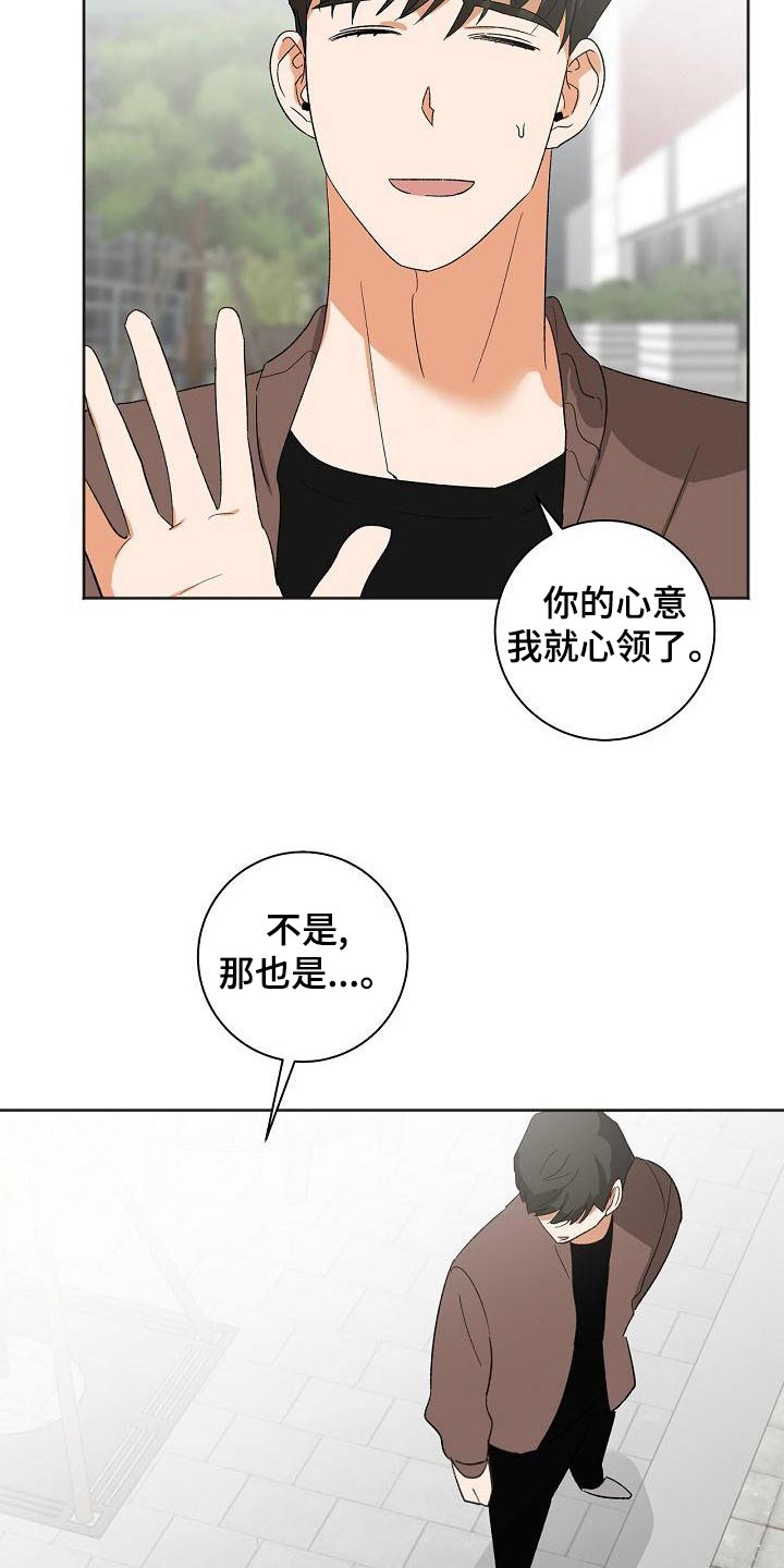 第37章：手机25