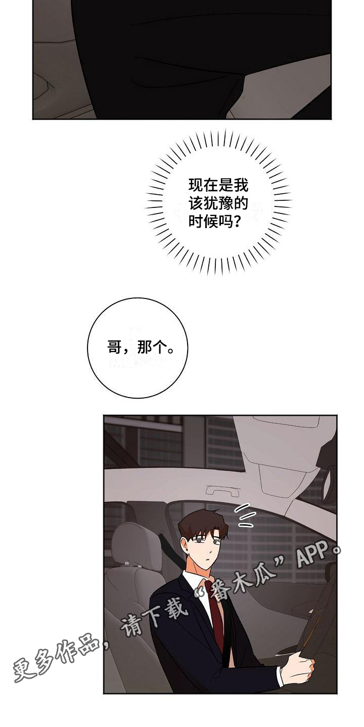 第33章：问题19