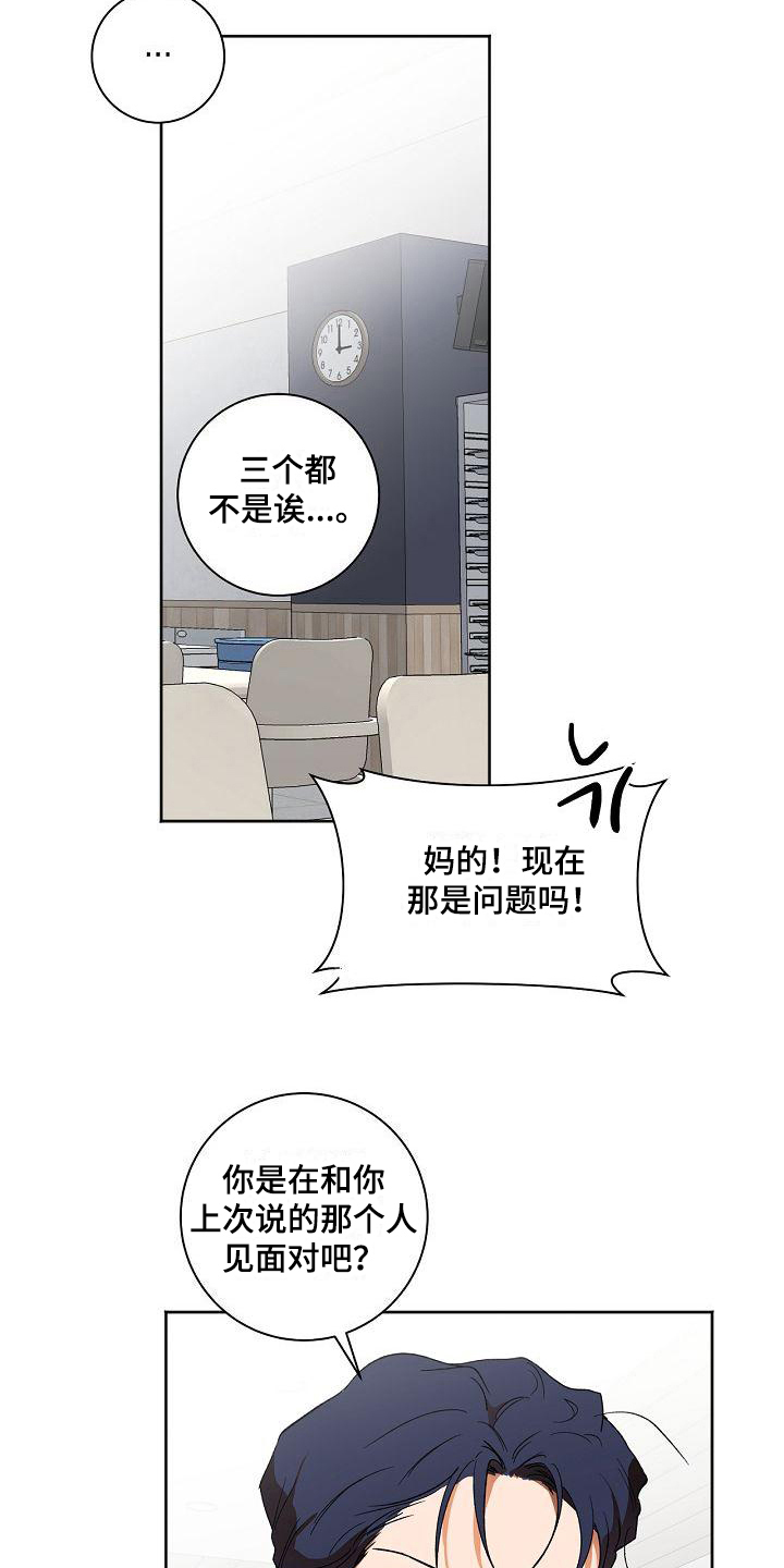第32章：应对4