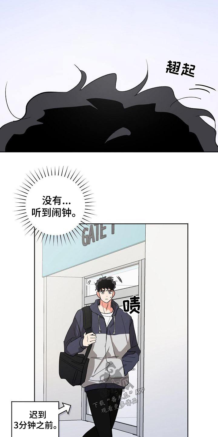 第51章：怎么了14
