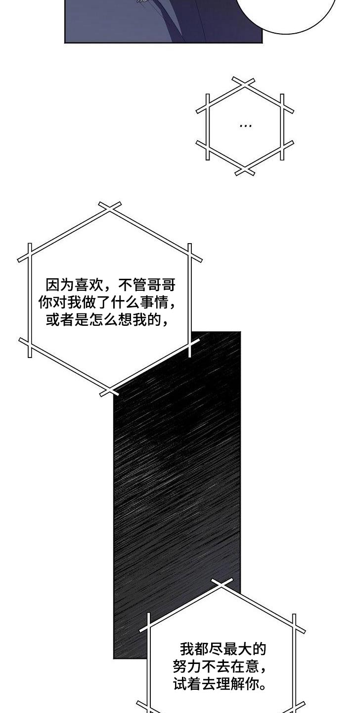 第60章：说话12