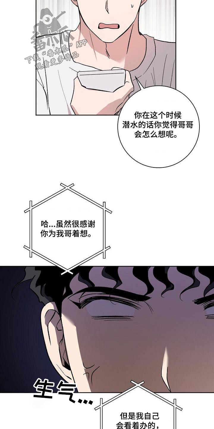 第76章：离家出走15