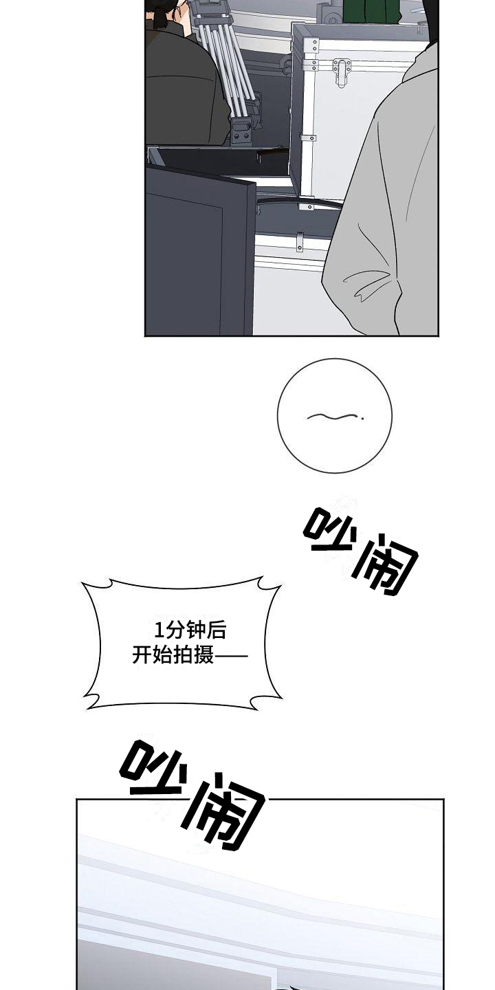 第36章：摆正位置15