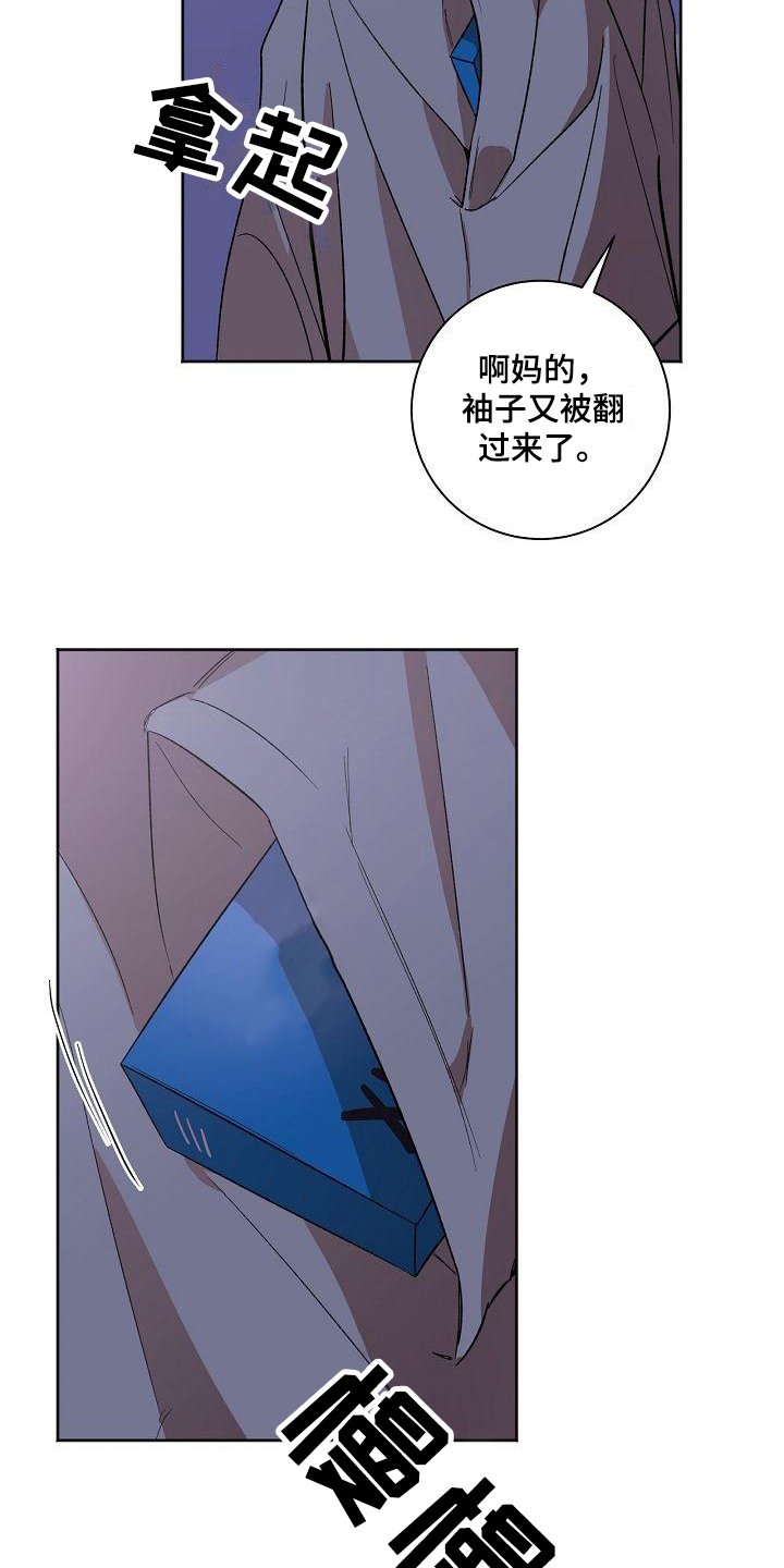 第29章：暴露8