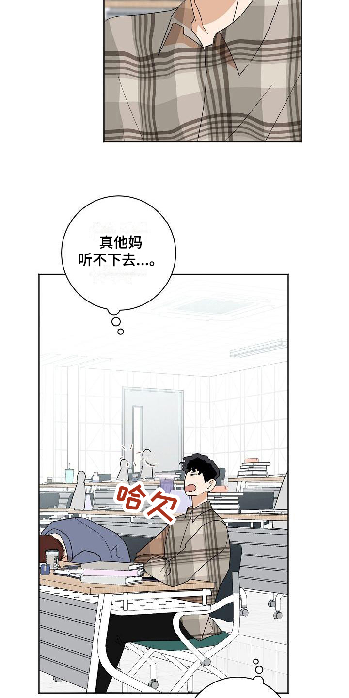 第34章：同意12