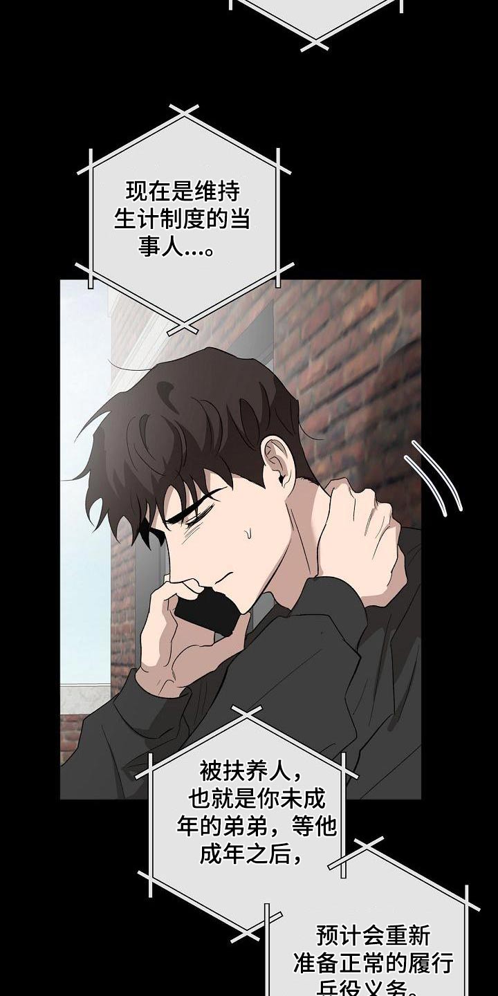 第62章：坚持4