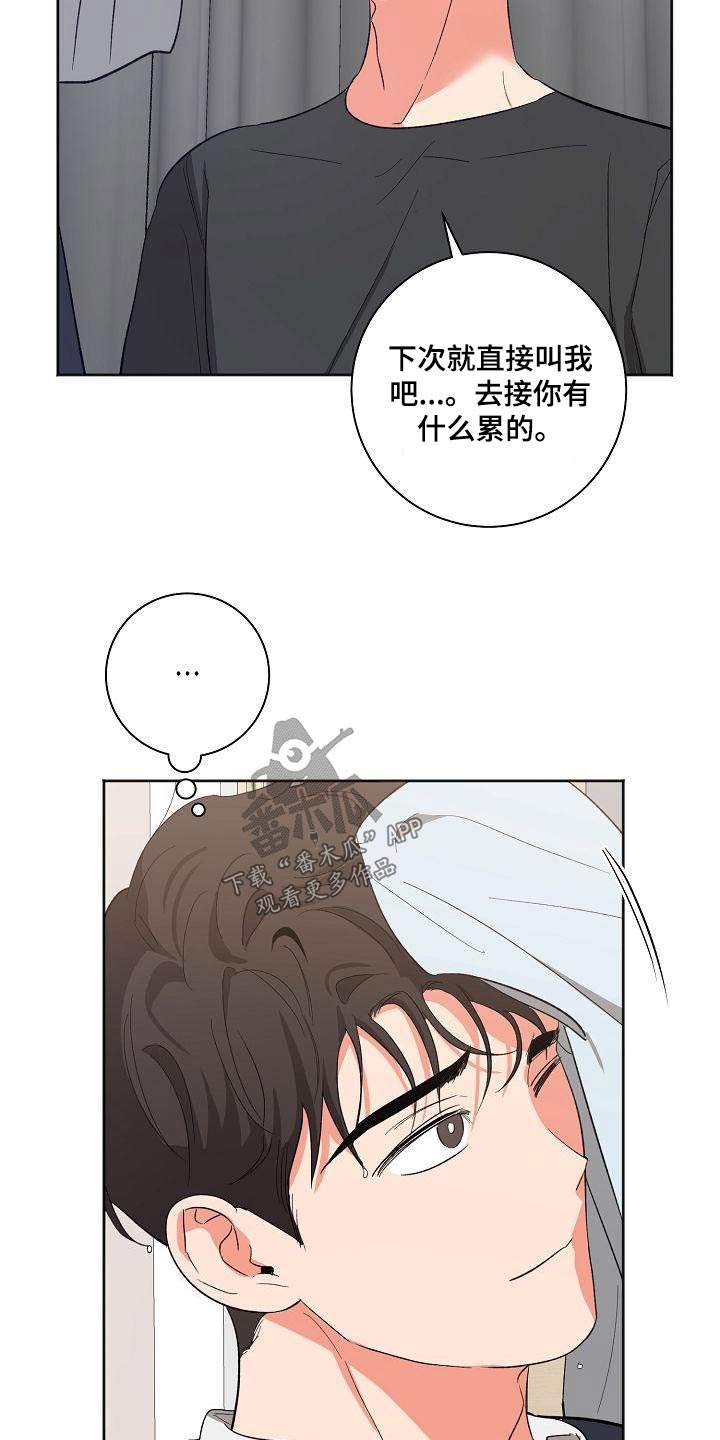 第54章：还以为6