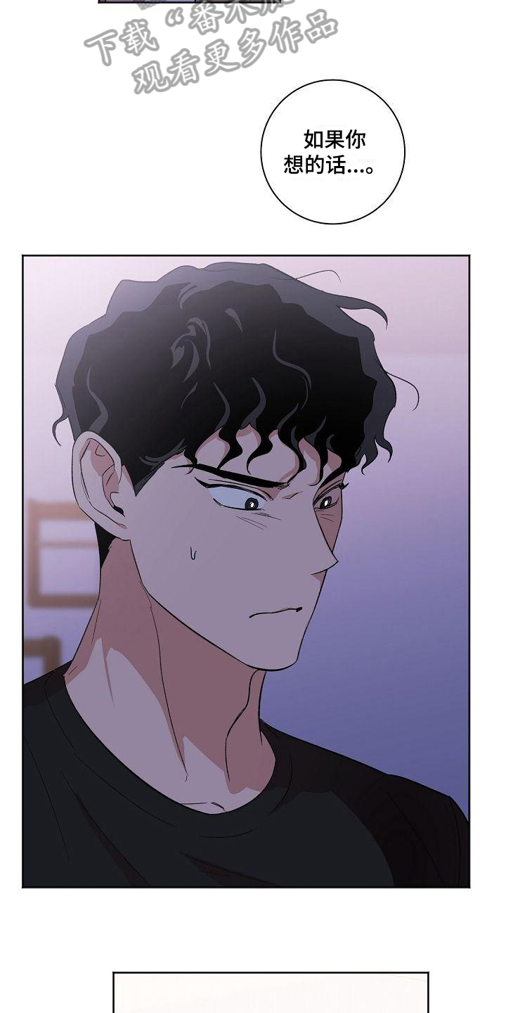 第29章：暴露18