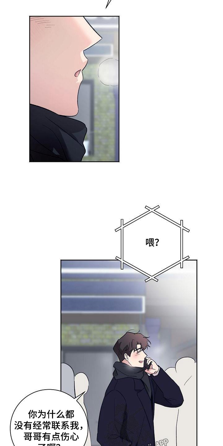 第84章：我们也去吧11
