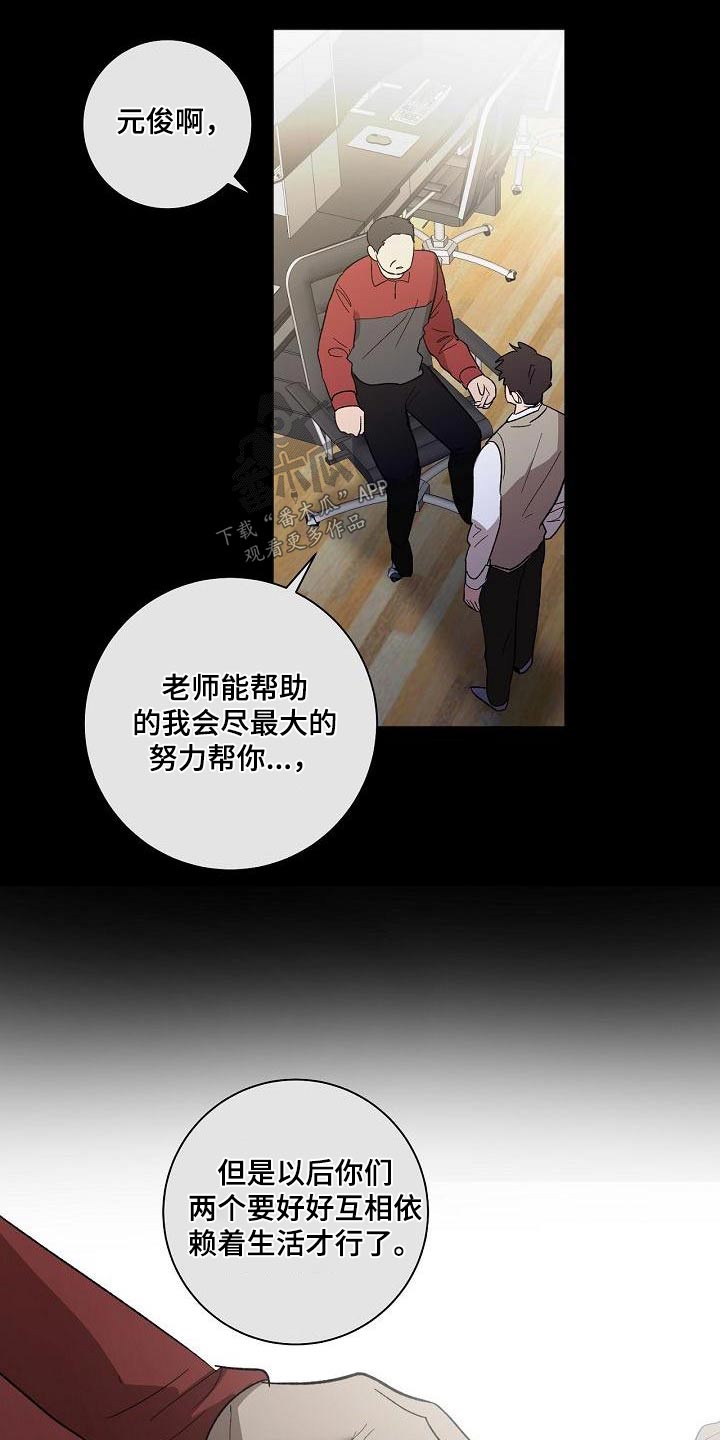 第61章：责任23