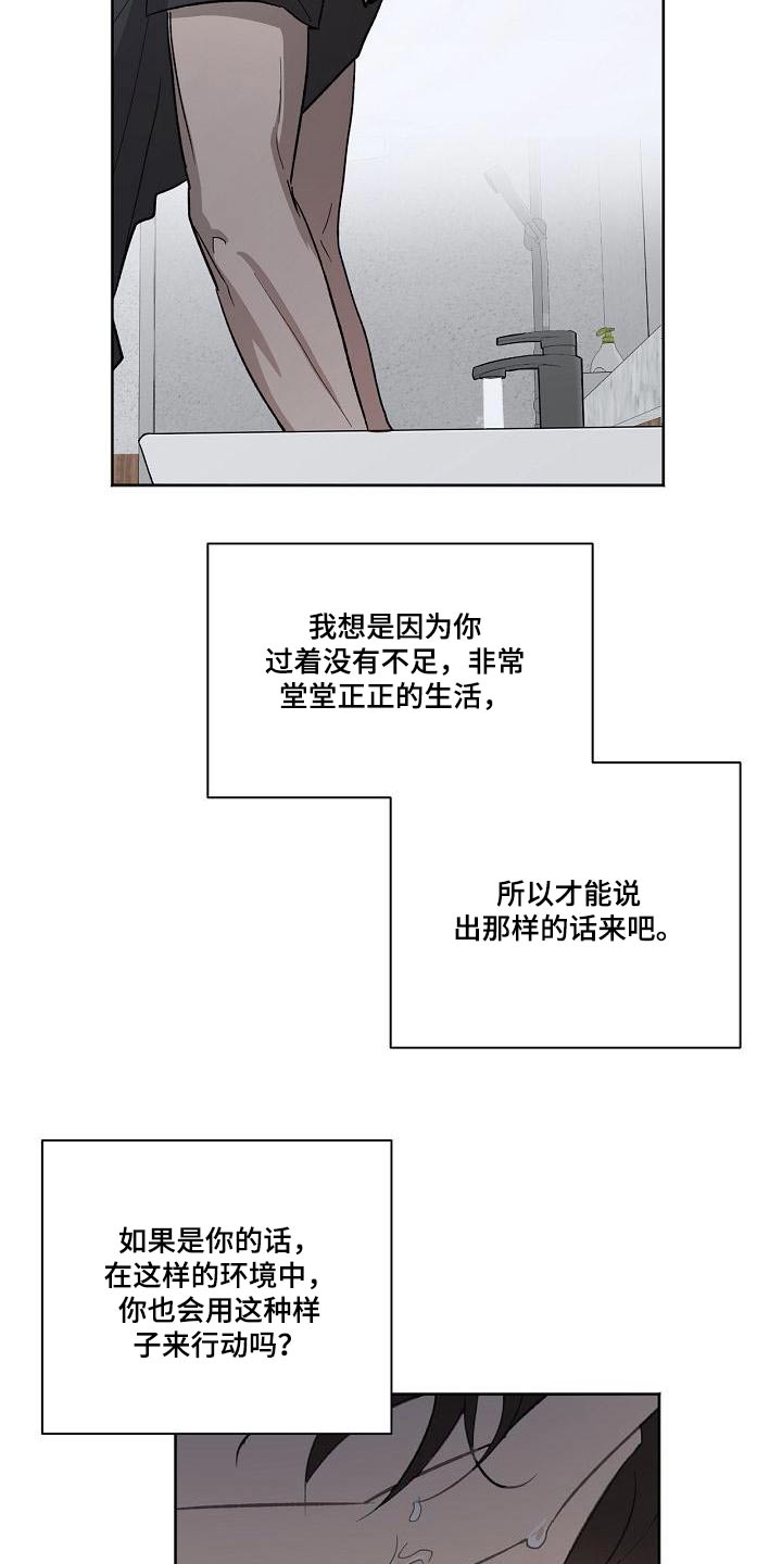 第68章：思绪20