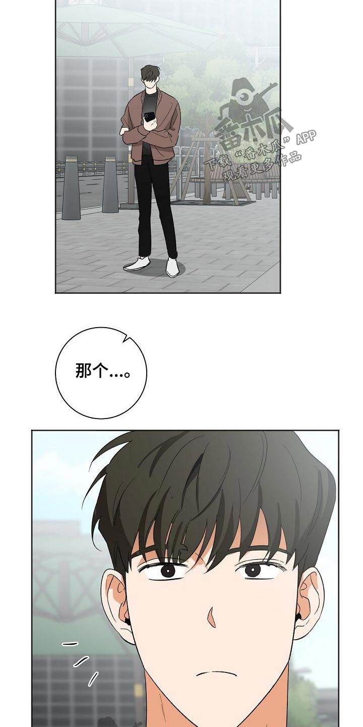 第37章：手机19
