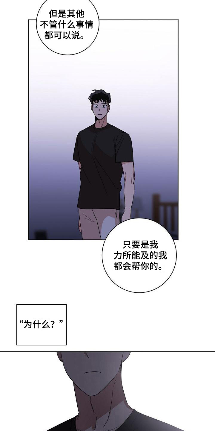 第29章：暴露4