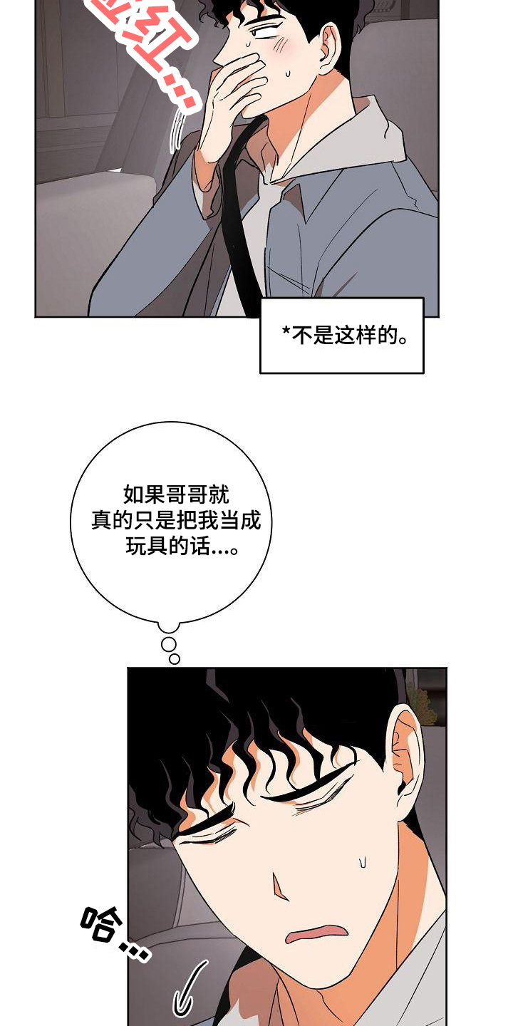 第33章：问题15