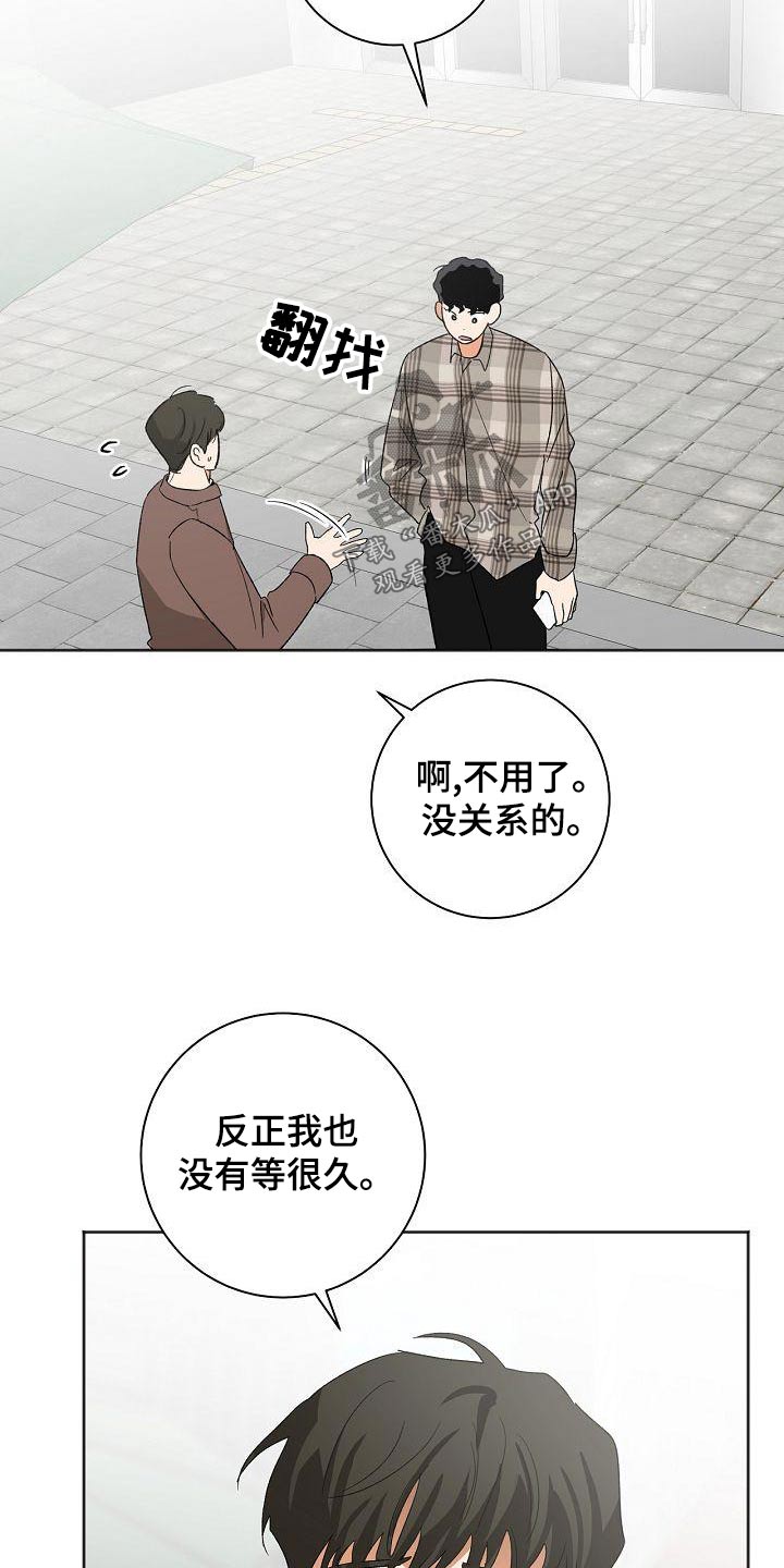 第37章：手机24