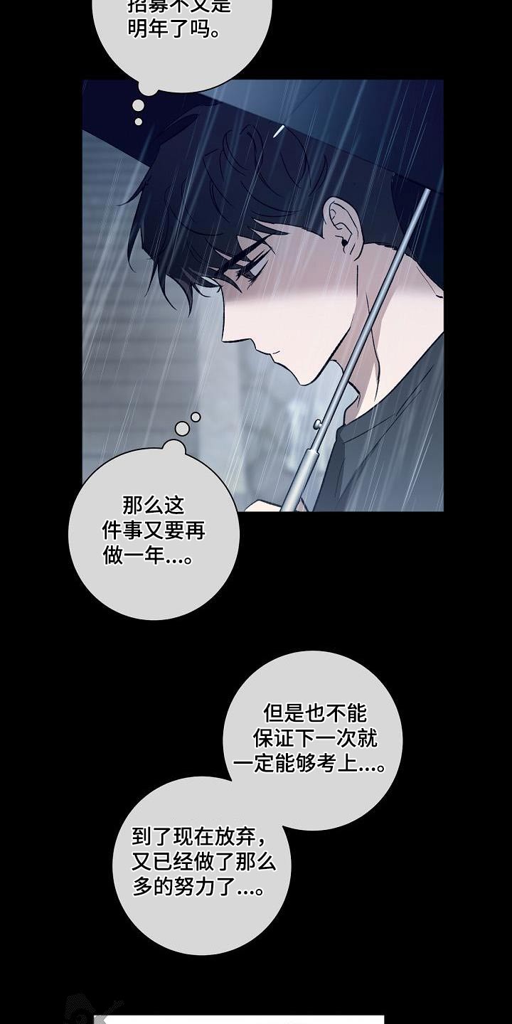 第73章：考上17
