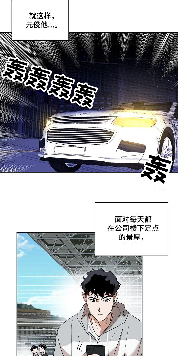 第3章：烦恼8