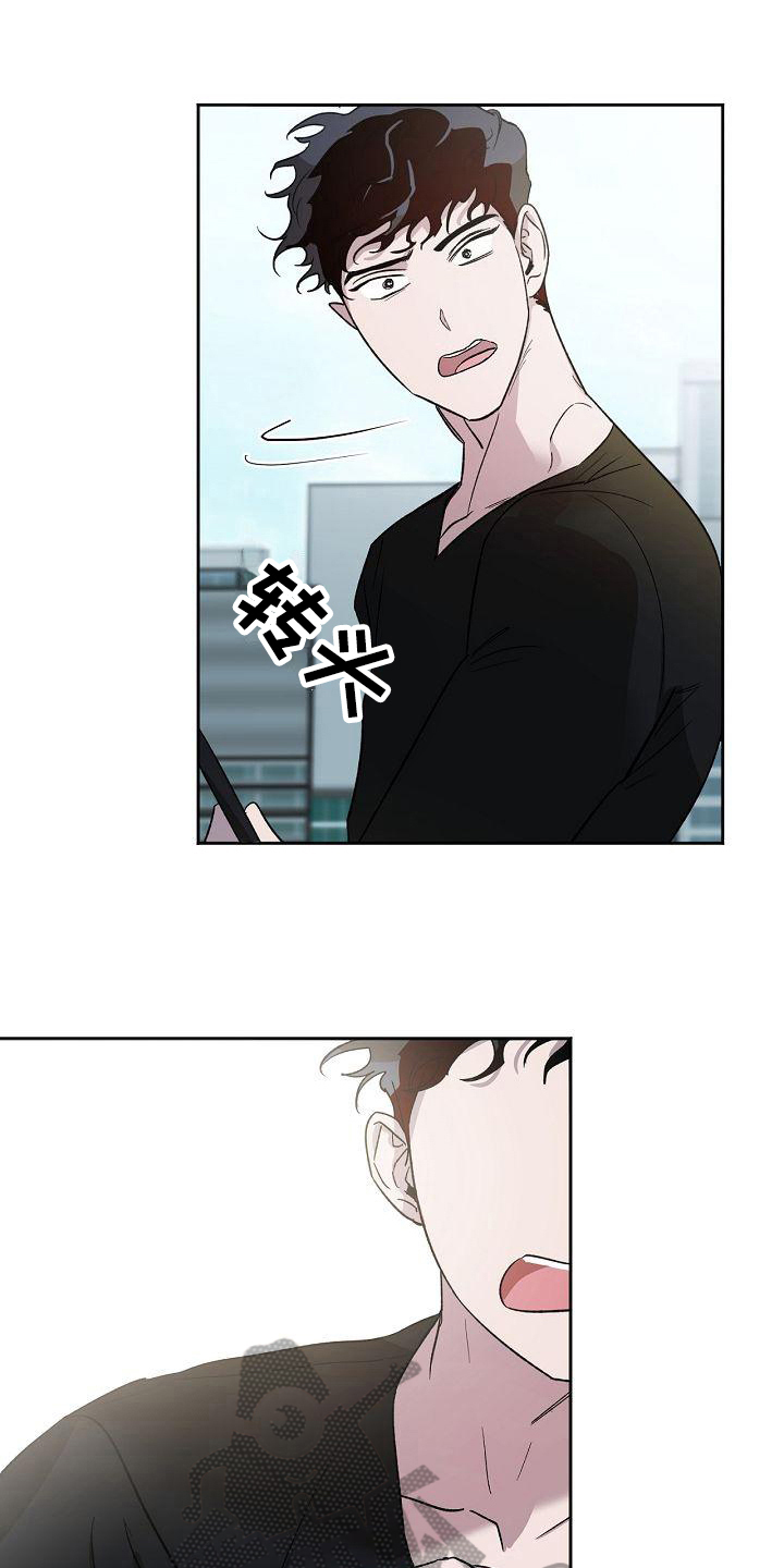 第5章：质问13