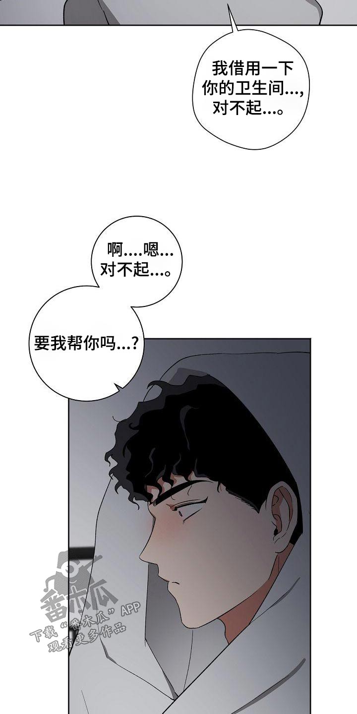 第40章：认为15