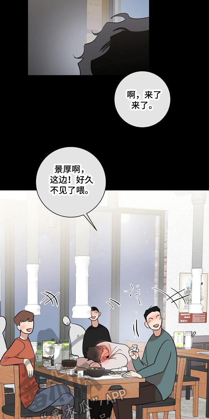 第14章：醉了6