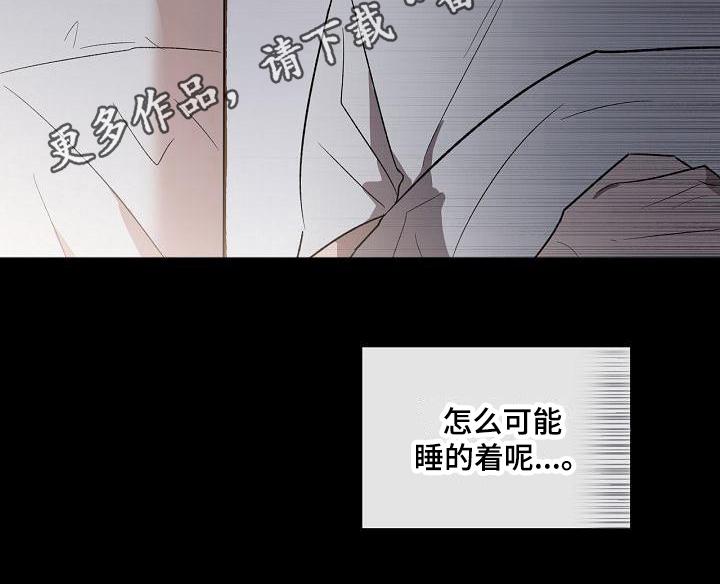 第15章：在意19