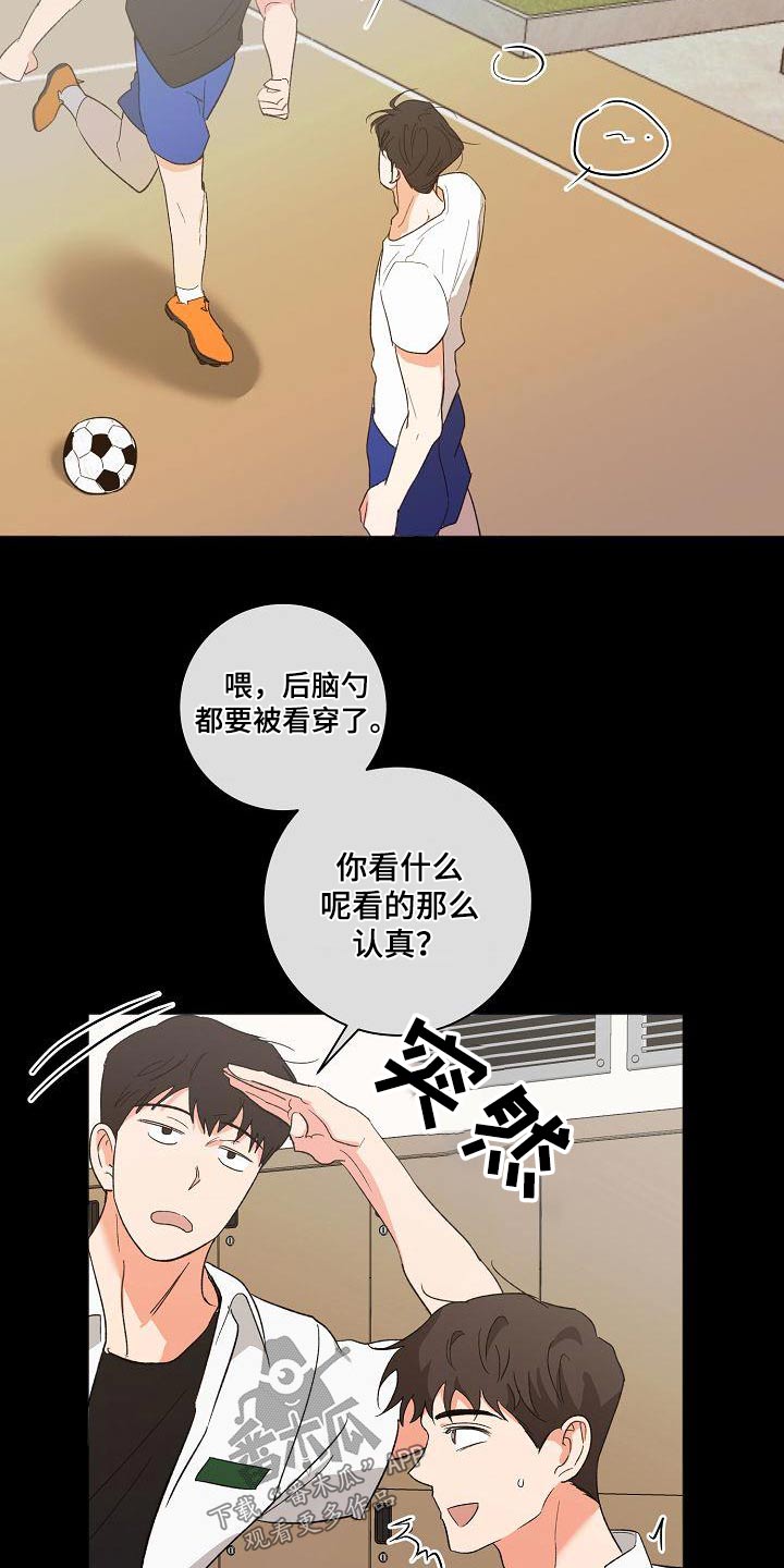 第54章：还以为10