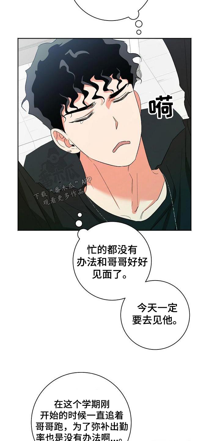 第55章：结束2