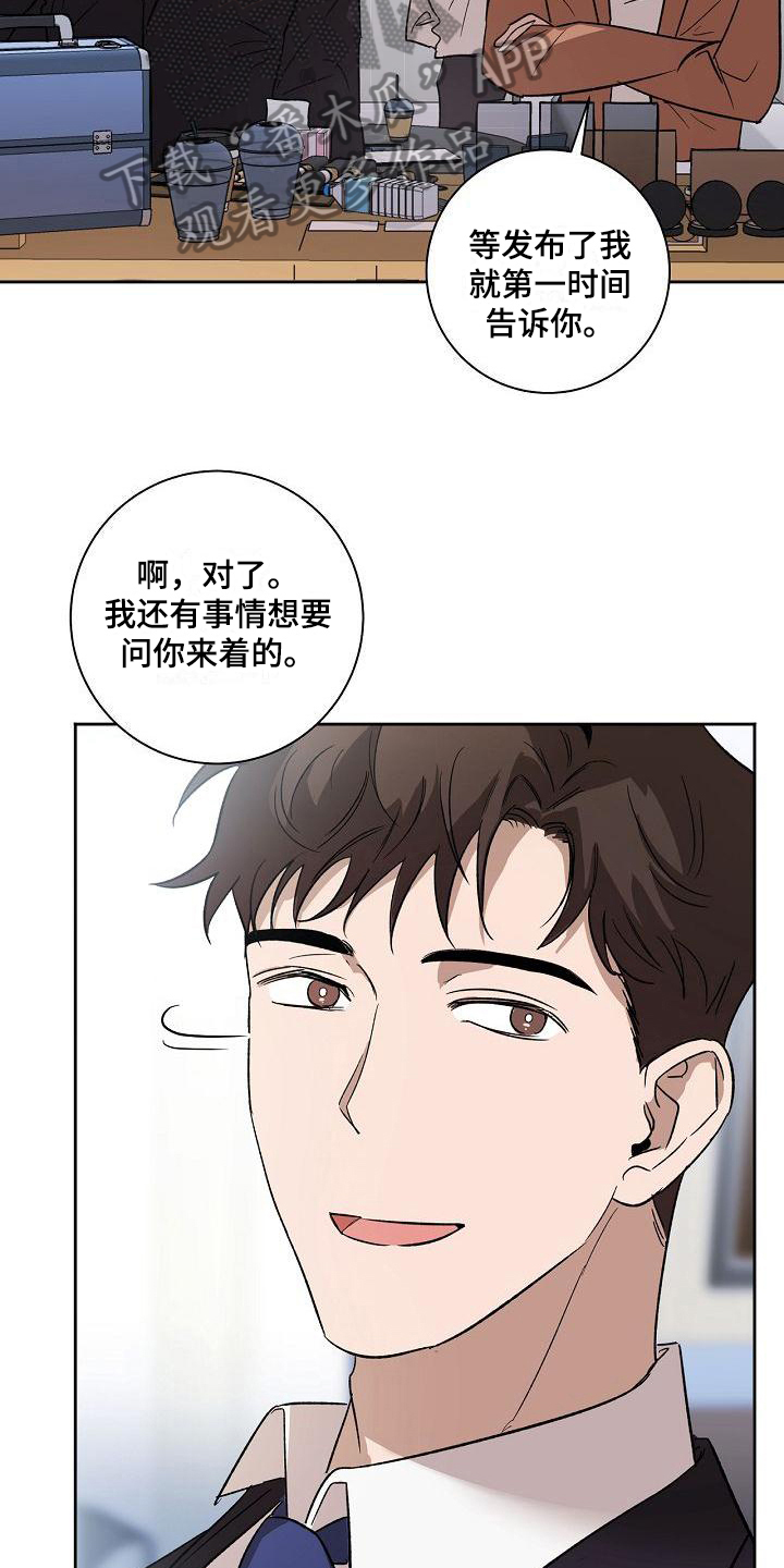 第4章：喝酒15