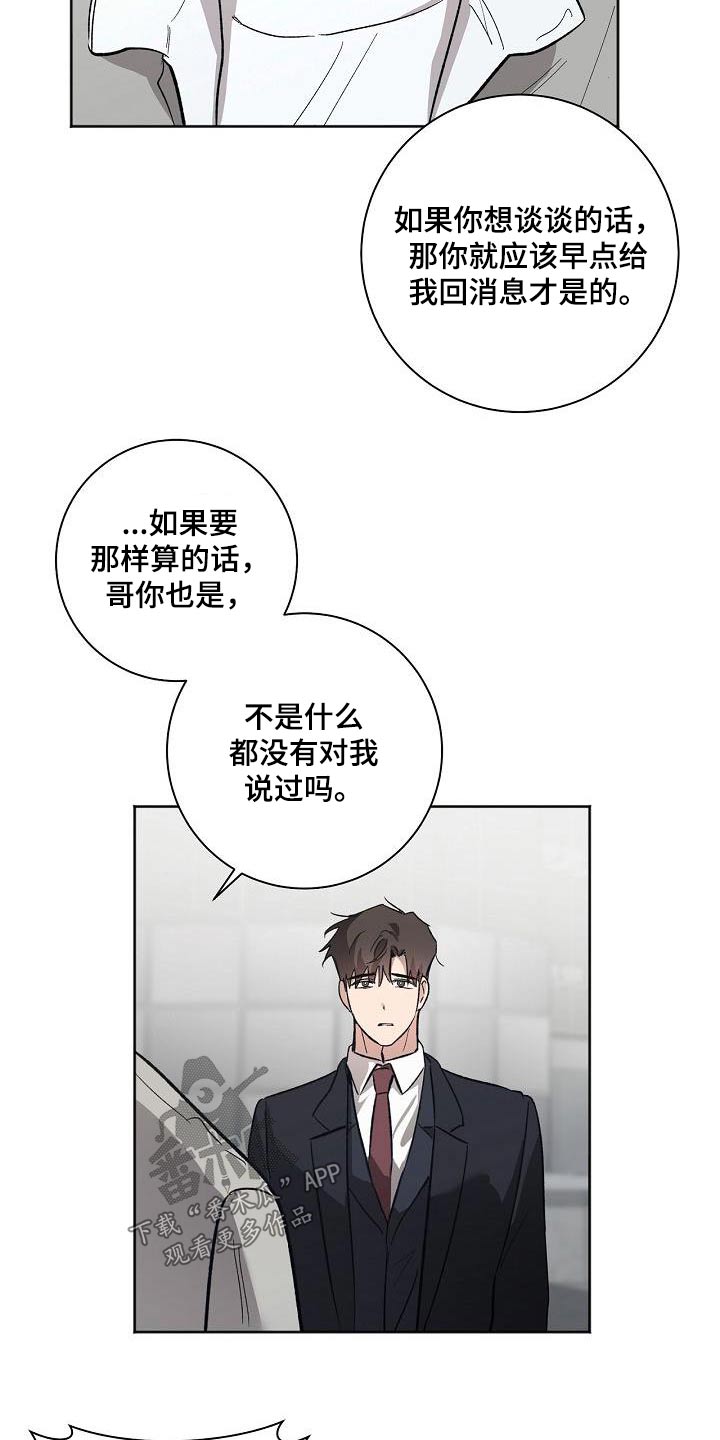 第79章：在家等你15
